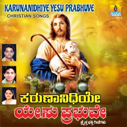 Karunanidhiye Yesu Prabhuve